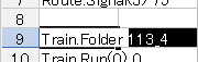 change type (before)