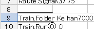 change type (after)