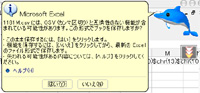 before save