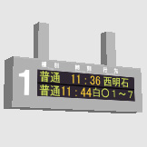 station